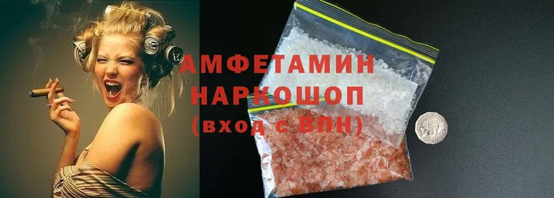 Amphetamine Premium  Чебоксары 