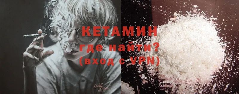 КЕТАМИН ketamine  Чебоксары 