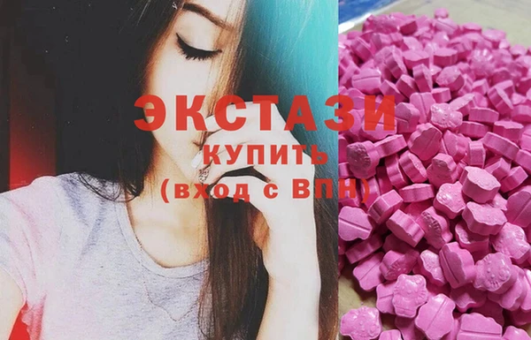 эйфоретик Вяземский