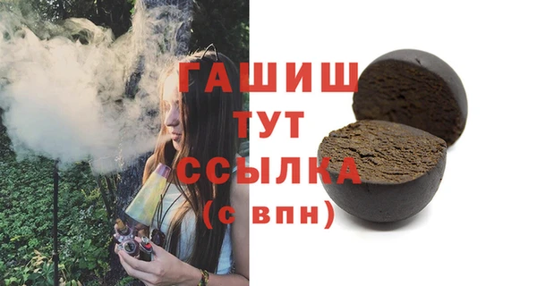 шишки Вязьма